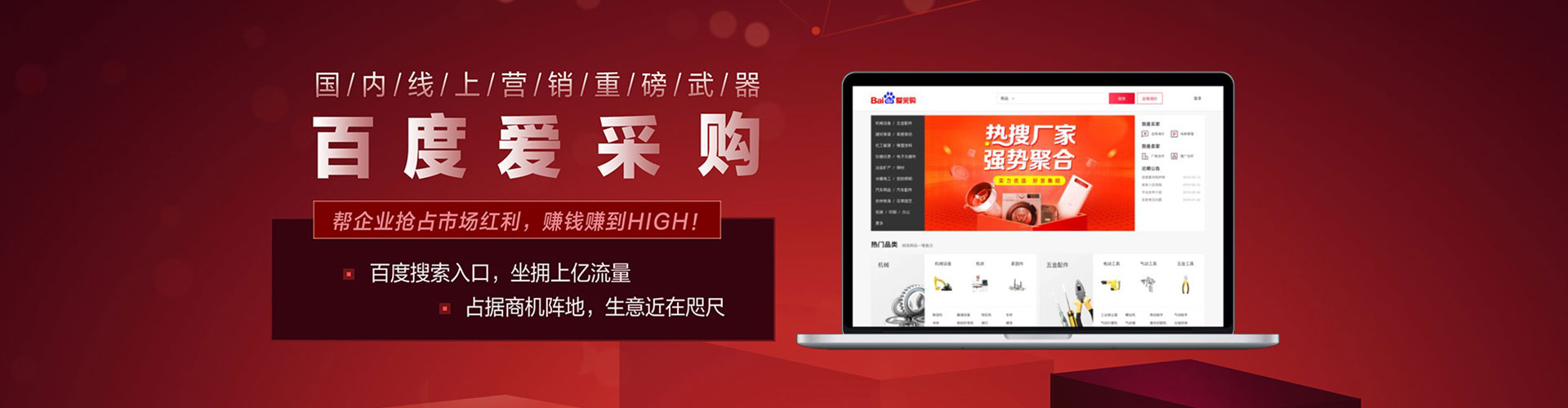 寿县信息流优化
